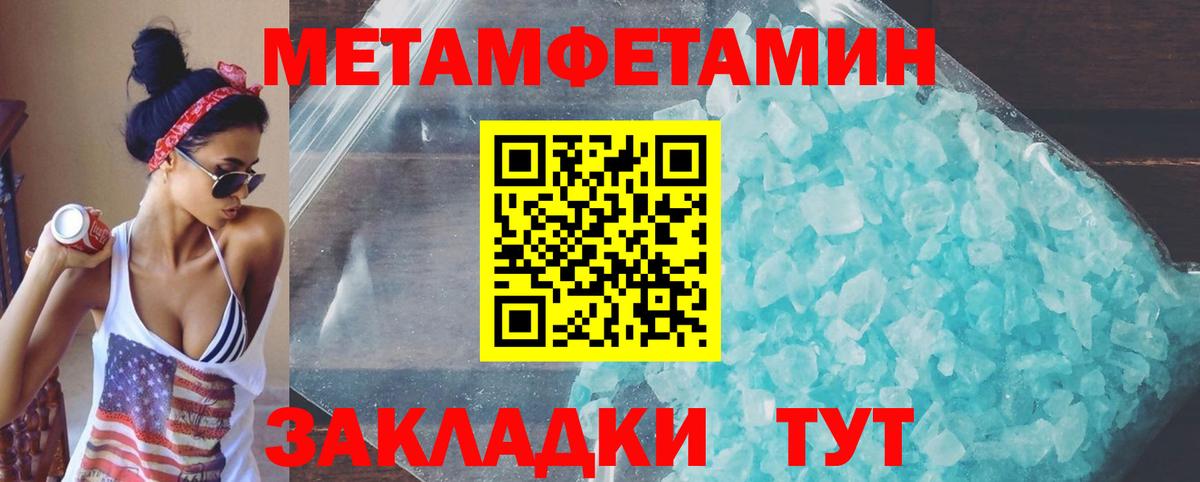Амфетамин  АМФ 97%  Вход с VPN  Кемерово  mega tor  Амфетамин 