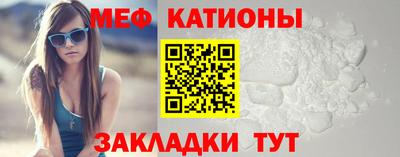 альфа пвп VHQ Краснокаменск