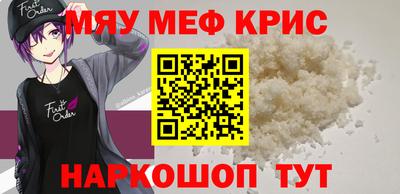 кокаин перу Краснодар