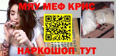 марихуана Краснознаменск