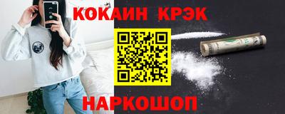 марихуана Краснознаменск