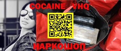 альфа пвп VHQ Краснокаменск