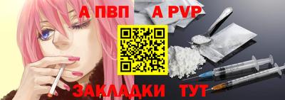 кокаин перу Краснодар