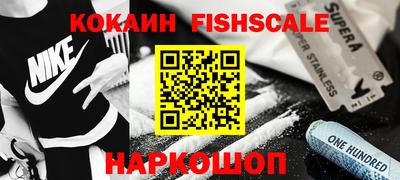 альфа пвп VHQ Краснокаменск