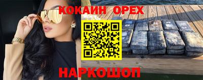 альфа пвп VHQ Краснокаменск