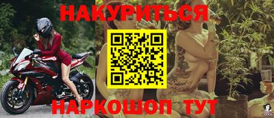 кокаин перу Краснодар