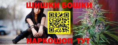марихуана Краснознаменск