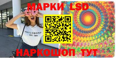 кокаин перу Краснодар