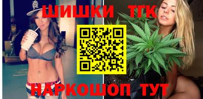 марихуана Краснознаменск