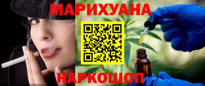 кокаин перу Краснодар