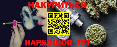 кокаин перу Краснодар