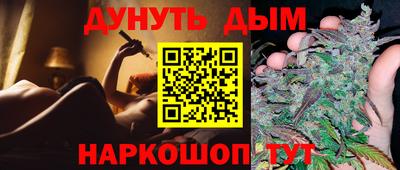 кокаин перу Краснодар