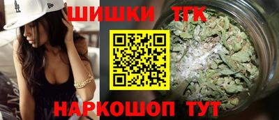 марихуана Краснознаменск