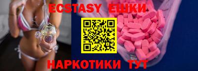 альфа пвп VHQ Краснокаменск