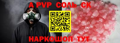 кокаин перу Краснодар