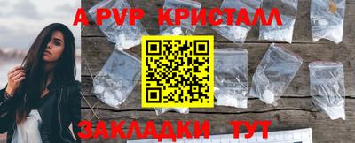 кокаин перу Краснодар