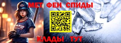 альфа пвп VHQ Краснокаменск