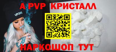 марихуана Краснознаменск