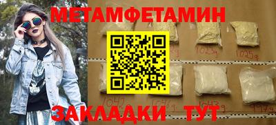 альфа пвп VHQ Краснокаменск