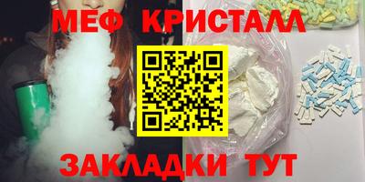 марихуана Краснознаменск