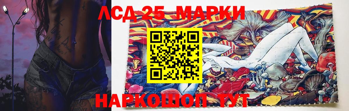 Кемерово  Лсд 25 экстази  блэк спрут tor  Лсд 25 экстази ecstasy  Лсд 25 экстази ecstasy  Вход с VPN 
