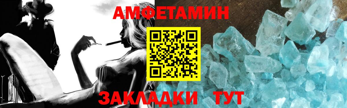 Метамфетамин Декстрометамфетамин 99.9%  Метамфетамин Декстрометамфетамин 99.9%  МЕТАМФЕТАМИН  Кемерово  Вход с VPN 