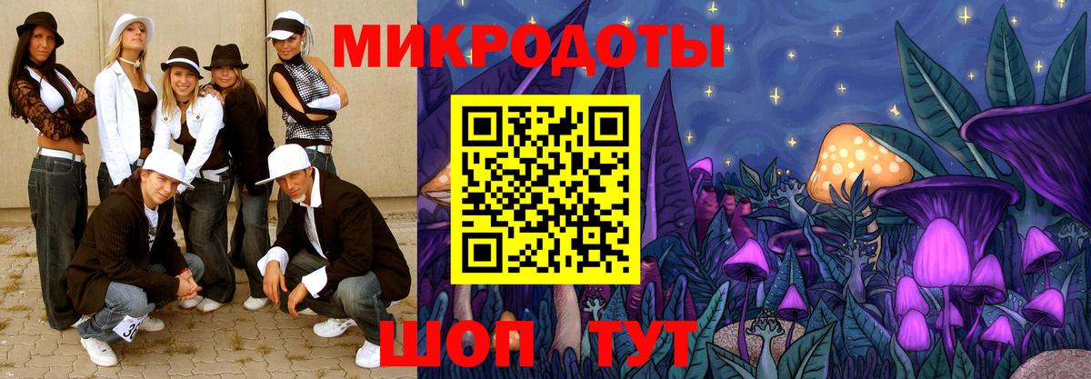 Галлюциногенные грибы мухоморы Кемерово
