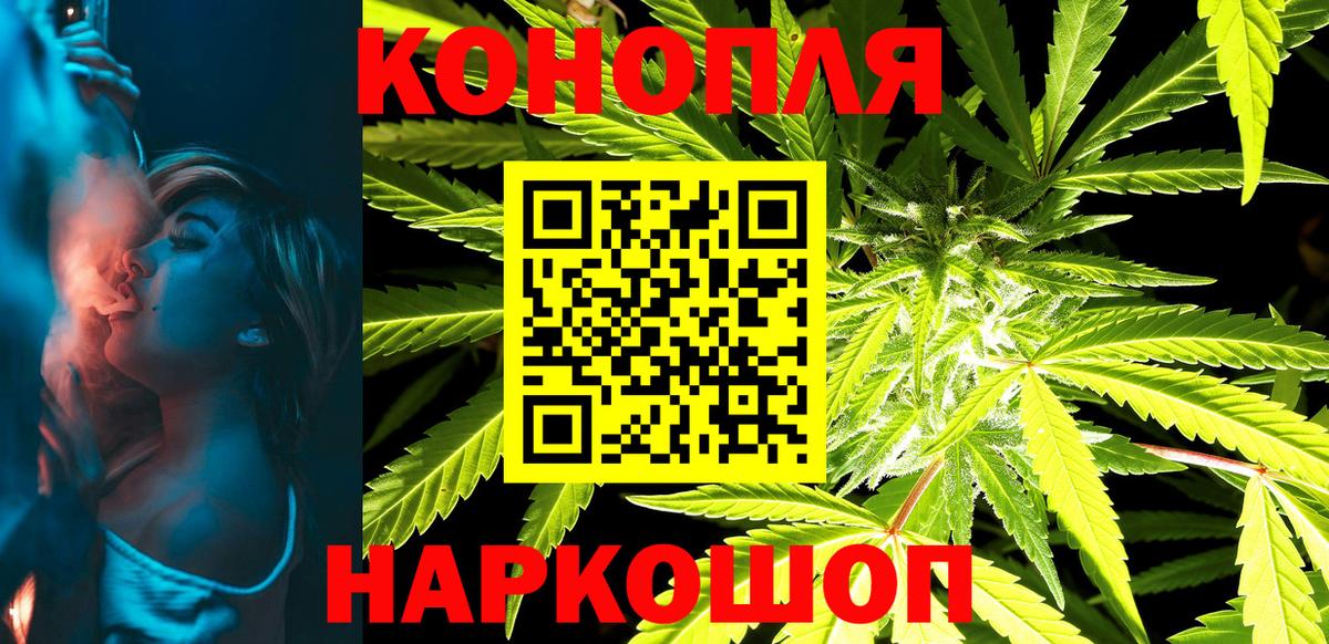 Шишки марихуана LSD WEED  Шишки марихуана SATIVA & INDICA  Каннабис VHQ  Вход с VPN  Кемерово  Бошки Шишки план 